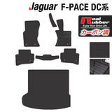 ジャガー JAGUAR F-PACE エフペース  DC系 フロアマット+トランクマット ラゲッジマット ◆カーボンファイバー調 リアルラバー HOTFIELD
