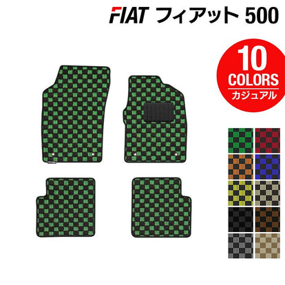 フィアット500 フロアマット ◇カジュアルチェック 日本製 HOTFIELD 