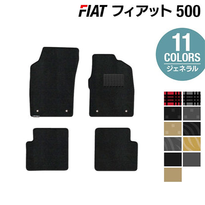 フィアット500 フロアマット ◇ジェネラル 日本製 HOTFIELD - フロア 