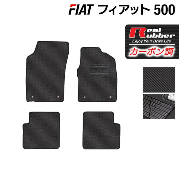 fiat500-floor-