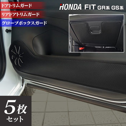 パーツ ☆ ドアトリム イルミ付 フロント 左右 内張り フィット