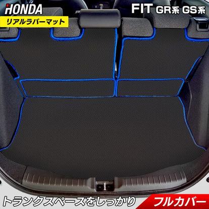 ホンダ 新型 フィット FIT ラゲッジルームマット GR系 GS系 カーボン