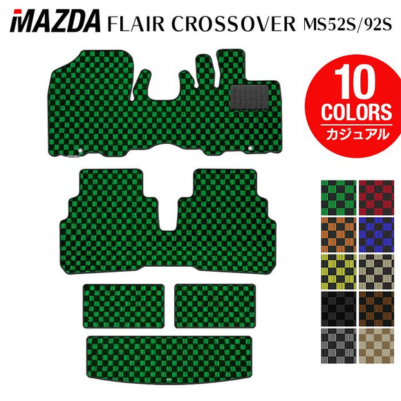 マツダ 新型 フレアクロスオーバー MS52S MS92S フロアマット+トランクマット ラゲッジマット ◆カジュアルチェック HOTFIELD