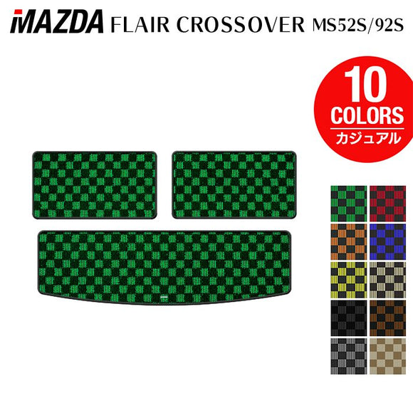 マツダ 新型 フレアクロスオーバー MS52S MS92S トランクマット ラゲッジマット ◆カジュアルチェック HOTFIELD