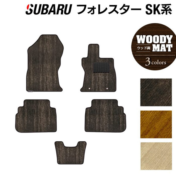 forester-sk-floor-