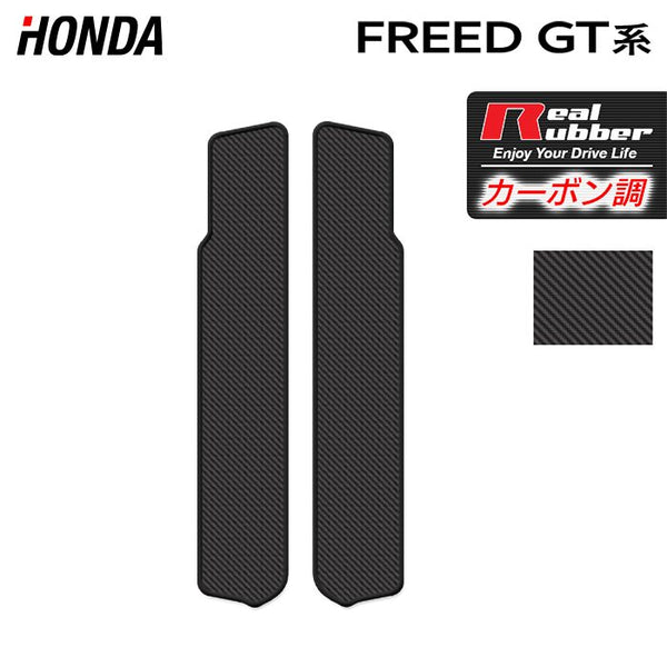 freed-gt-ss-r_e6d780c4-1b4d-