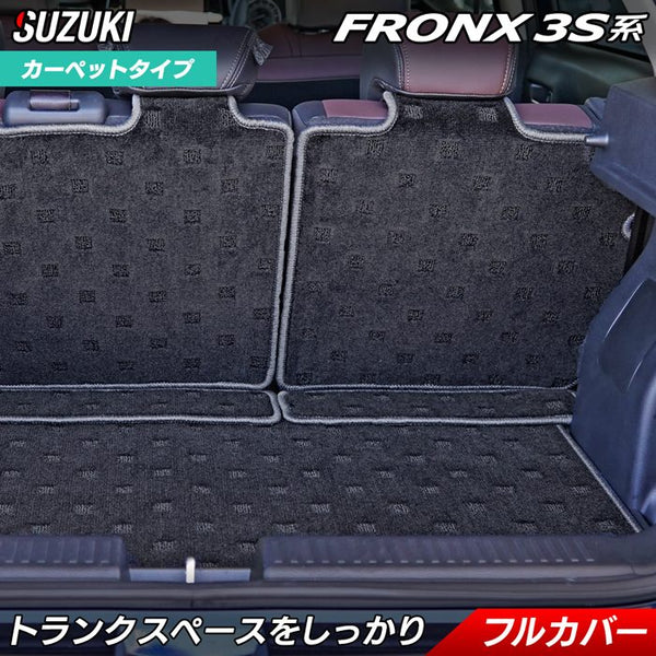 fronx-3s-lugroom-