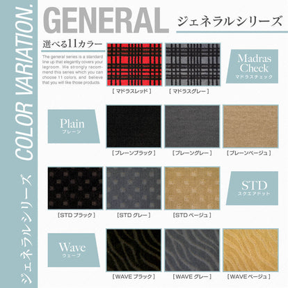 トヨタ AQUA アクア NHP系 フロアマット ◇ジェネラル 日本製 HOTFIELD