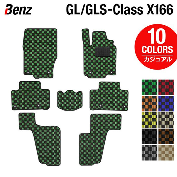 ベンツ GLクラス GLSクラス X166 右ハンドル用 ◆カジュアルチェック HOTFIELD