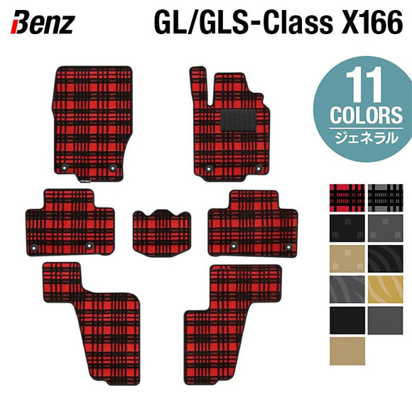 ベンツ GLクラス GLSクラス X166 右ハンドル用 ◆ジェネラル HOTFIELD