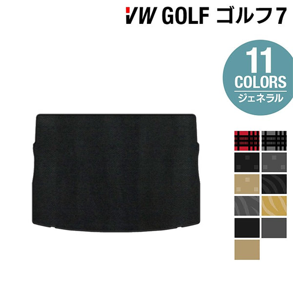 VW フォルクスワーゲン GOLF ゴルフ7 トランクマット ラゲッジ VW フォルクスワーゲン GOLF ゴルフ7 トランクマット ラゲッジ