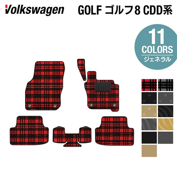 VW フォルクスワーゲン 新型 GOLF ゴルフ8 CDD系 フロアマット ◆ジェネラル HOTFIELD