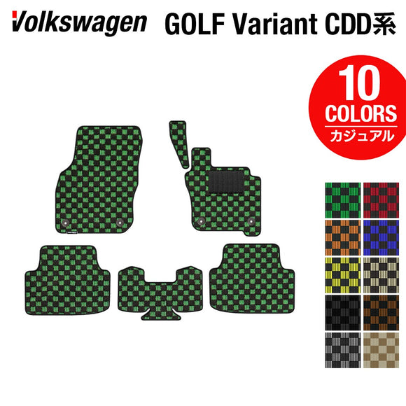 VW 新型 ゴルフヴァリアント CDD系 ゴルフ8ヴァリアント フロアマット ◆カジュアルチェック HOTFIELD