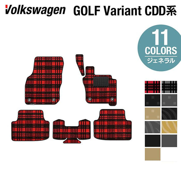 VW 新型 ゴルフヴァリアント CDD系 ゴルフ8ヴァリアント フロアマット ◆ジェネラル HOTFIELD