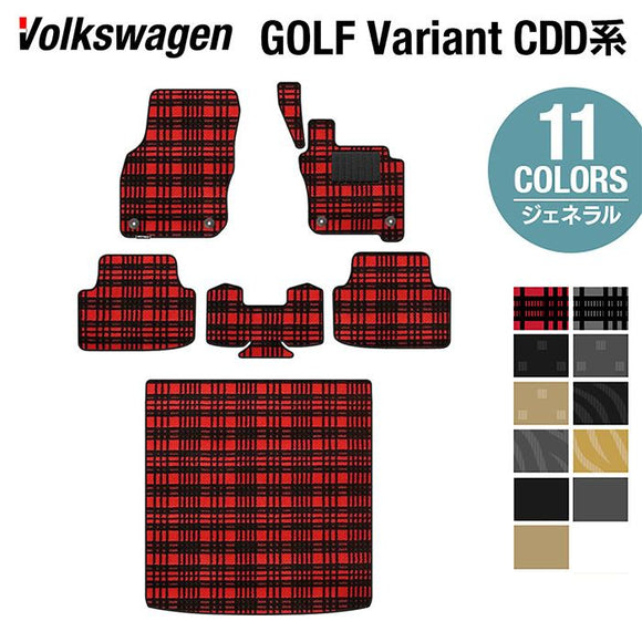 VW 新型 ゴルフヴァリアント CDD系 ゴルフ8ヴァリアント フロアマット+トランクマット ラゲッジマット ◆ジェネラル HOTFIELD
