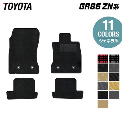 トヨタ 新型 GR86 ZN系 フロアマット ◇ジェネラル 日本製 HOTFIELD