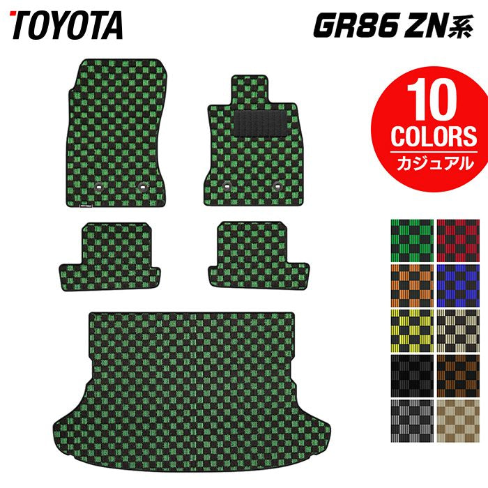 トヨタ 新型 GR86 ZN系 ラゲッジルームマット 送料無料 日本製