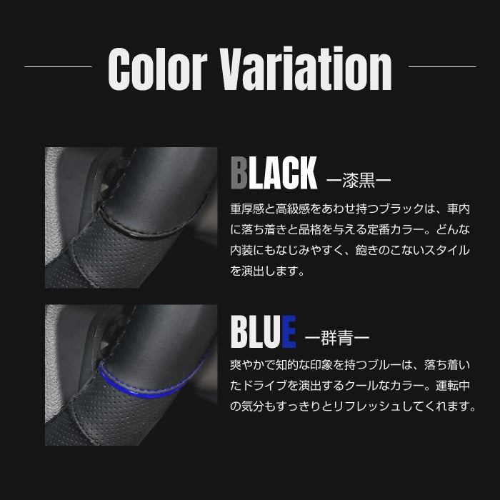 ハンドルカバー カラーラインステッチ ステアリングカバー - 軽自動車 普通車 車用品 O型 36.5 〜 37.9cm 送料無料