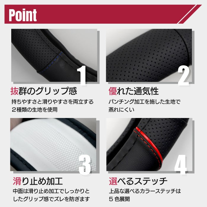 ハンドルカバー カラーラインステッチ ステアリングカバー - 軽自動車 普通車 車用品 O型 36.5 〜 37.9cm 送料無料