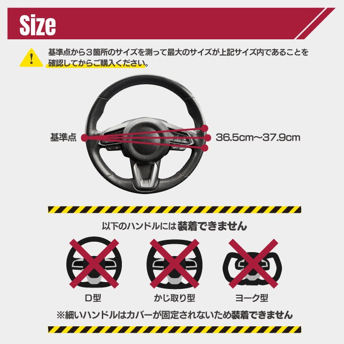 ハンドルカバー カラーラインステッチ ステアリングカバー - 軽自動車 普通車 車用品 O型 36.5 〜 37.9cm 送料無料