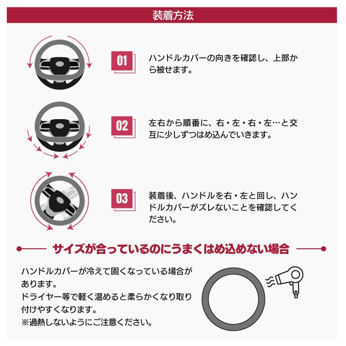 ハンドルカバー カラーラインステッチ ステアリングカバー - 軽自動車 普通車 車用品 O型 36.5 〜 37.9cm 送料無料