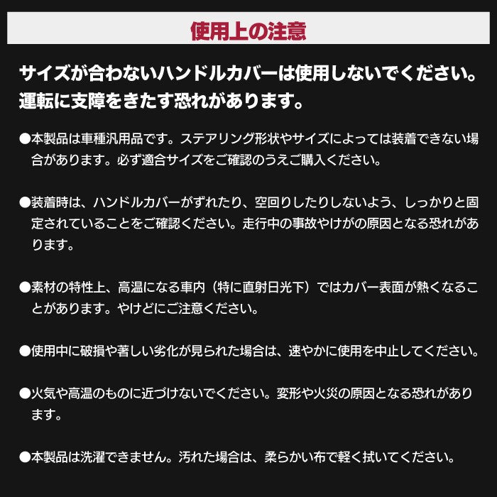 ハンドルカバー カラーラインステッチ ステアリングカバー - 軽自動車 普通車 車用品 O型 36.5 〜 37.9cm 送料無料