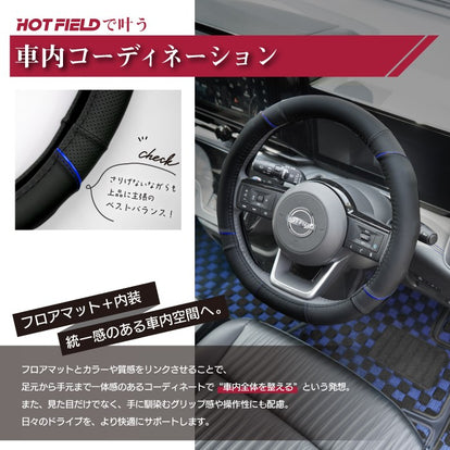 ハンドルカバー カラーラインステッチ ステアリングカバー - 軽自動車