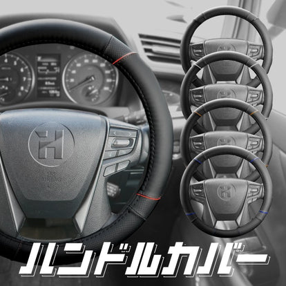 の*ち様 HOTEI ハンドルカバー ハンドルカバー カラーラインステッチ ステアリングカバー - 軽自動車