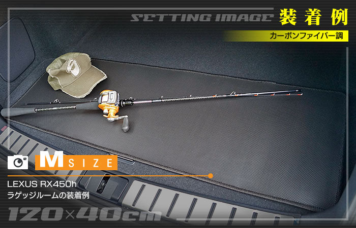 リアルラバーラグマット 汎用 カーマット 防水 カーボンファイバー調 HOTFIELD