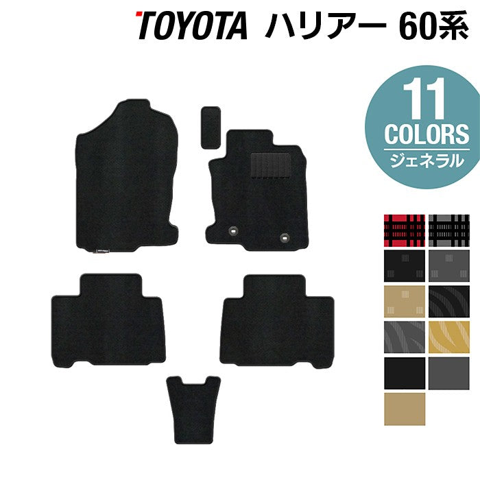 トヨタ ハリアー 60系 フロアマット ◇カーボンファイバー調 リアル