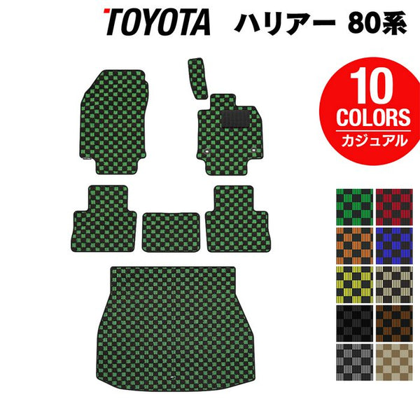 トヨタ 新型 ハリアー 80系 フロアマット+トランクマット ラゲッジ