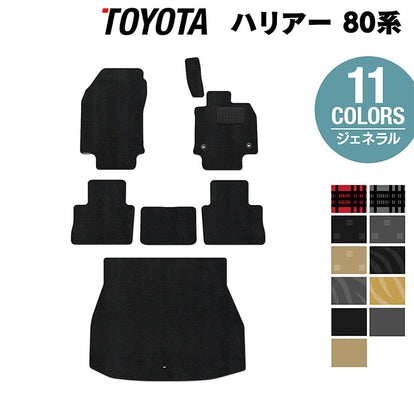 トヨタ 新型 ハリアー 80系 フロアマット+トランクマット ラゲッジ