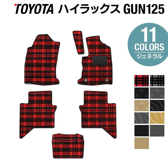 トヨタ 新型 ハイラックス GUN125 フロアマット ◆ジェネラル HOTFIELD