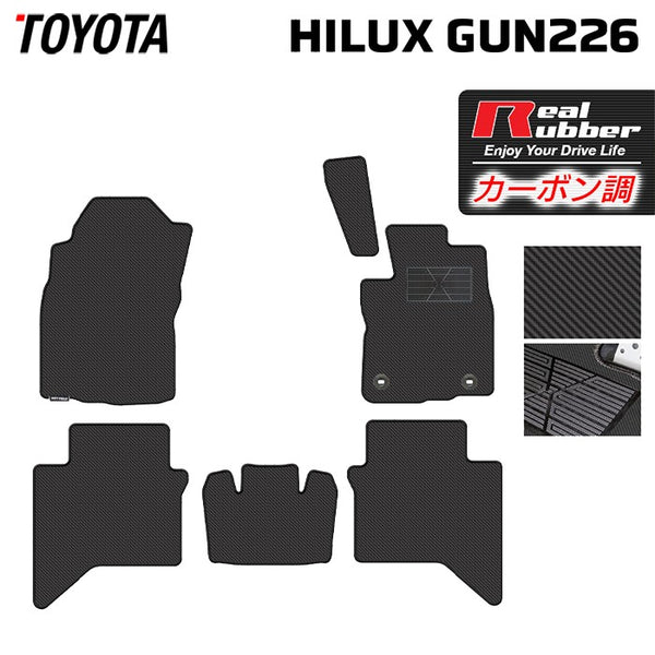 トヨタ 新型 ハイラックス GUN226 フロアマット ◇カーボンファイバー