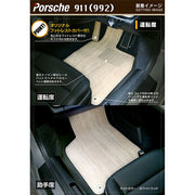 ★新品未使用未開封★ポルシェ純正★911（992）カレラ用フロアマット4枚セット 新品 ポルシェ 純正 911（992) 用フロアマット 自動車