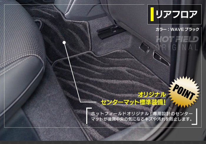 AUDI アウディ A1 GBD系 スポーツバック フロアマット ◆ジェネラル 日本製 HOTFIELD