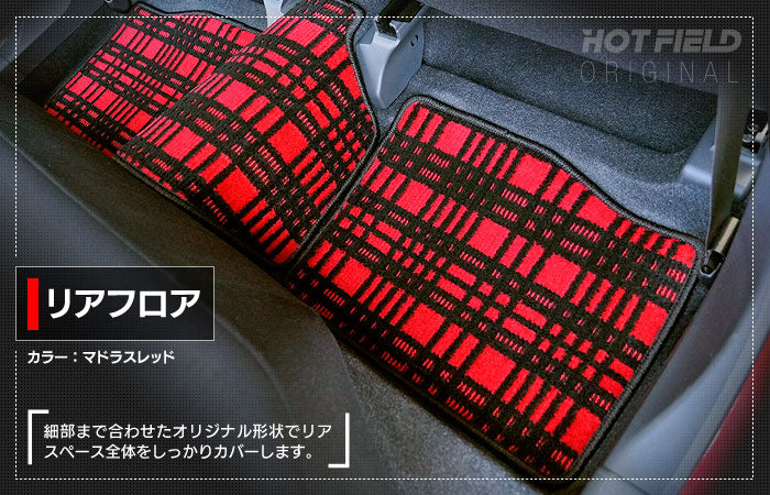 ダイハツ ブーン BOON 700系 710系 フロアマット+トランクマット ラゲッジマット ◆ジェネラル HOTFIELD