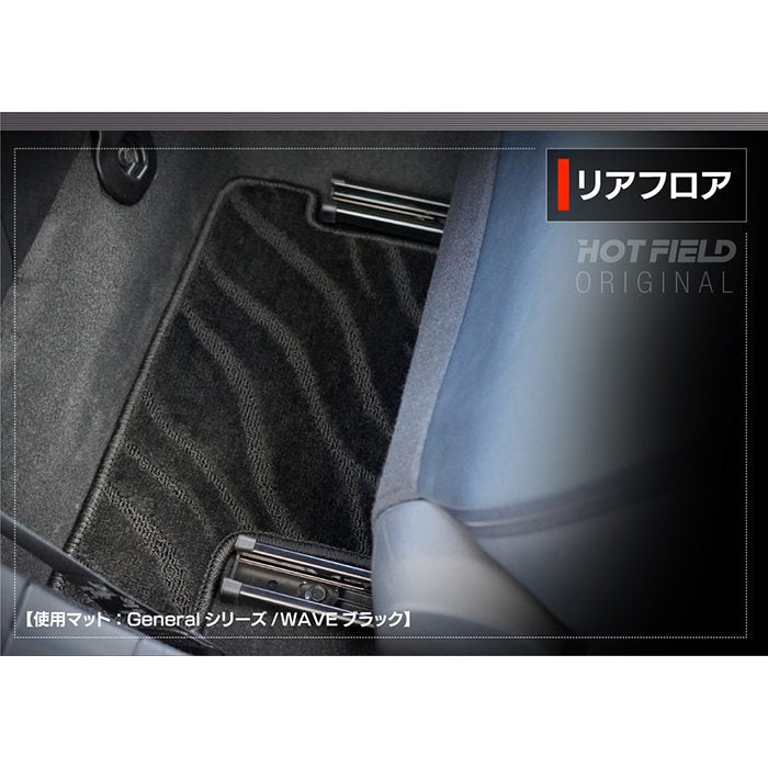 スバル 新型 BRZ ZD系 フロアマット ◆ジェネラル 日本製 HOTFIELD
