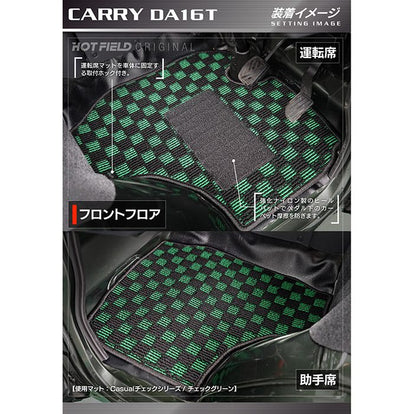 スズキ キャリィ CARRY キャリー DA16T フロアマット ◇ウッド調