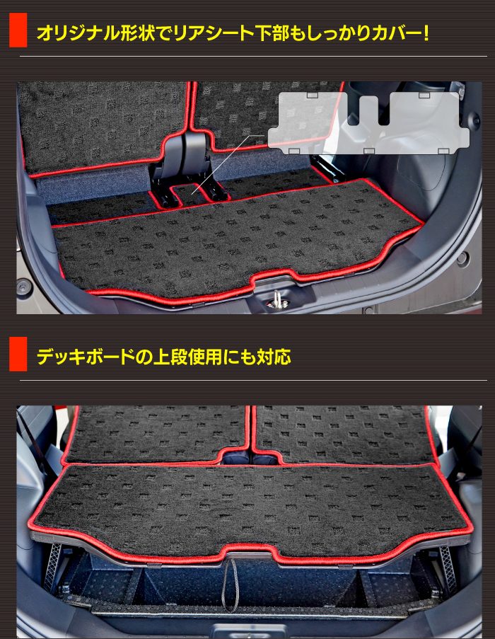 スバル シフォン シフォンカスタム トライ LA650F LA660F ラゲッジルームマット 2022年10月～対応 送料無料 日本製 HOTFIELD
