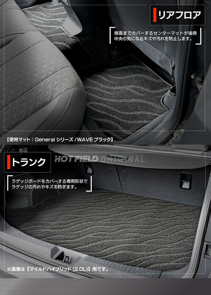スバル 新型 クロストレック GU系 フロアマット＋トランクマット