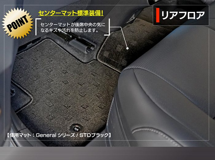 トヨタ 新型 クラウンスポーツ 36系 37系 ハイブリッド車 プラグインハイブリッド車 PHEV フロアマット ◆ジェネラル 日本製 HOTFIELD