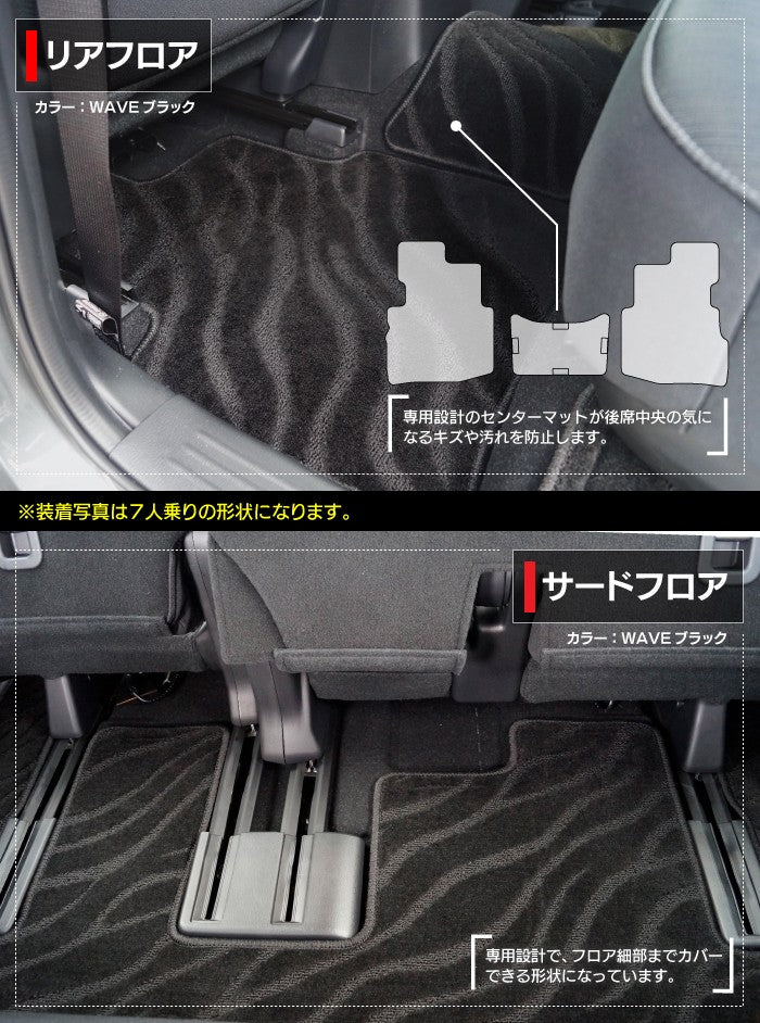 マツダ CX-8 KG系 フロアマット ◆ジェネラル 日本製 HOTFIELD