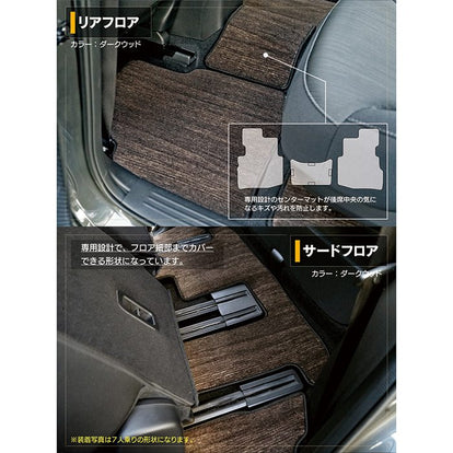 マツダ CX-8 KG系 フロアマット ◇ウッド調カーペット 木目 HOTFIELD