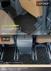 マツダ 新型 CX-80 CX80 KL系 フロアマット ◇ジェネラル 日本製