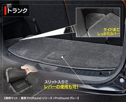 マツダ 新型 CX-80 CX80 KL系 フロアマット＋トランクマット ラゲッジ