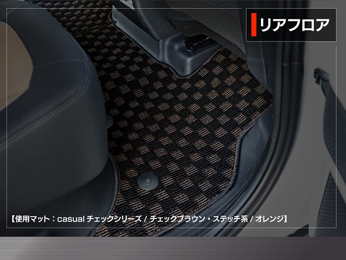 ランドローバー 新型 ディフェンダー LE系 5人乗 (5ドア)用 フロアマット ◆カジュアルチェック 日本製 HOTFIELD