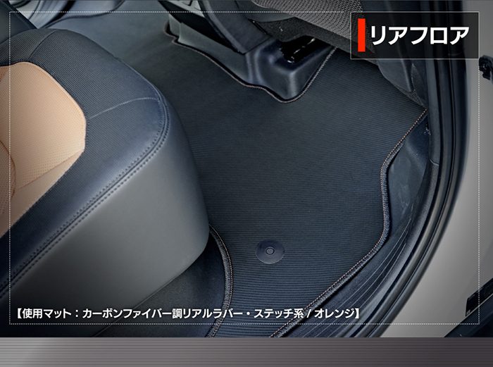 ランドローバー 新型 ディフェンダー LE系 5人乗 (5ドア)用 フロアマット ◆カーボンファイバー調 リアルラバー HOTFIELD