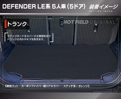 ランドローバー 純正 ラゲッジオーガナイザー（ランドローバー