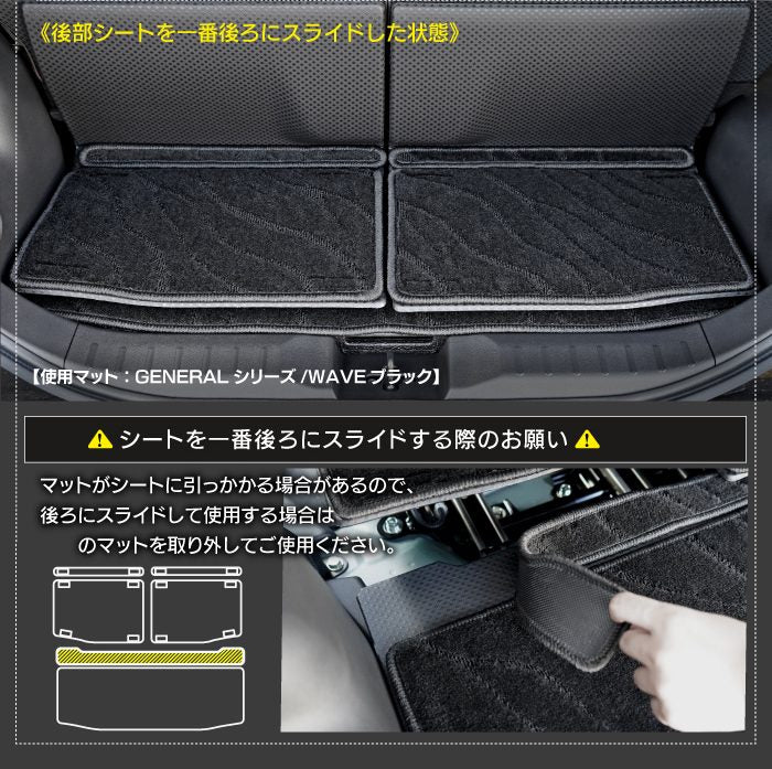三菱 新型 デリカミニ BA系 トランクマット ラゲッジマット ◆ジェネラル HOTFIELD